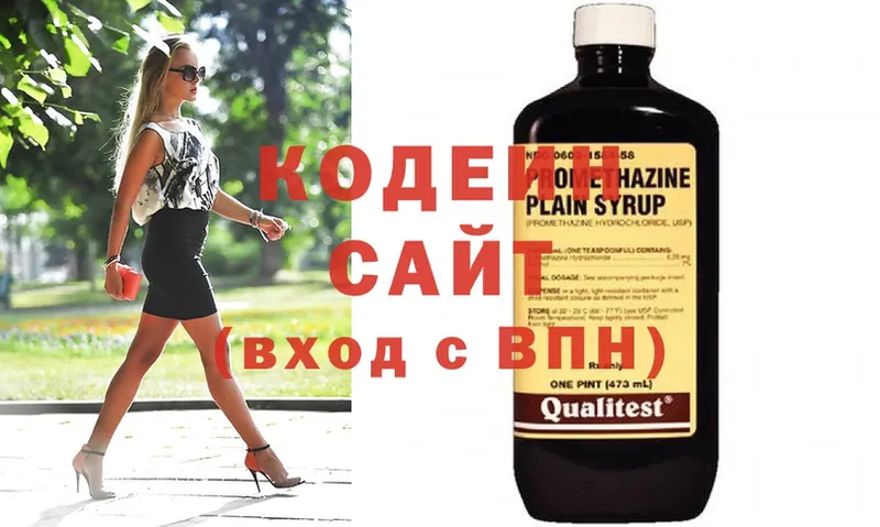 Кодеин Purple Drank  OMG сайт  Лесной 