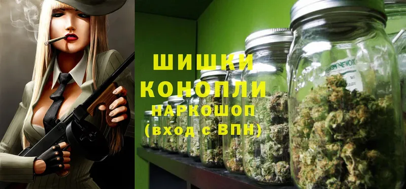 ссылка на мегу рабочий сайт  Лесной  Шишки марихуана SATIVA & INDICA  где можно купить наркотик 